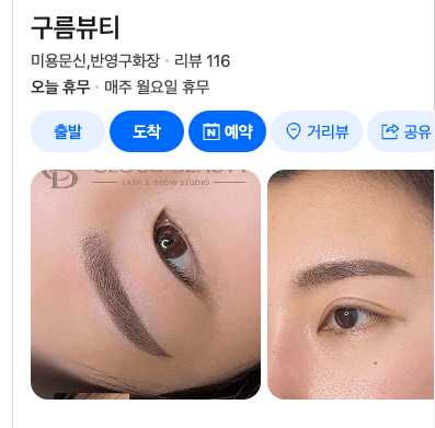 예약 단계